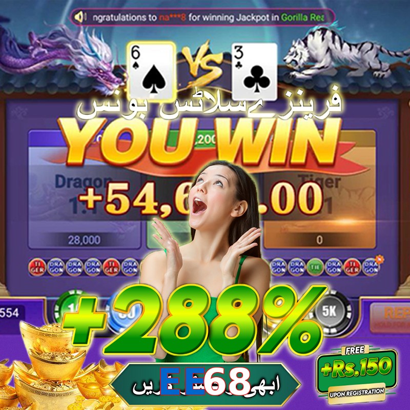 EE68