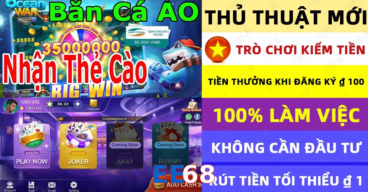 EE68
