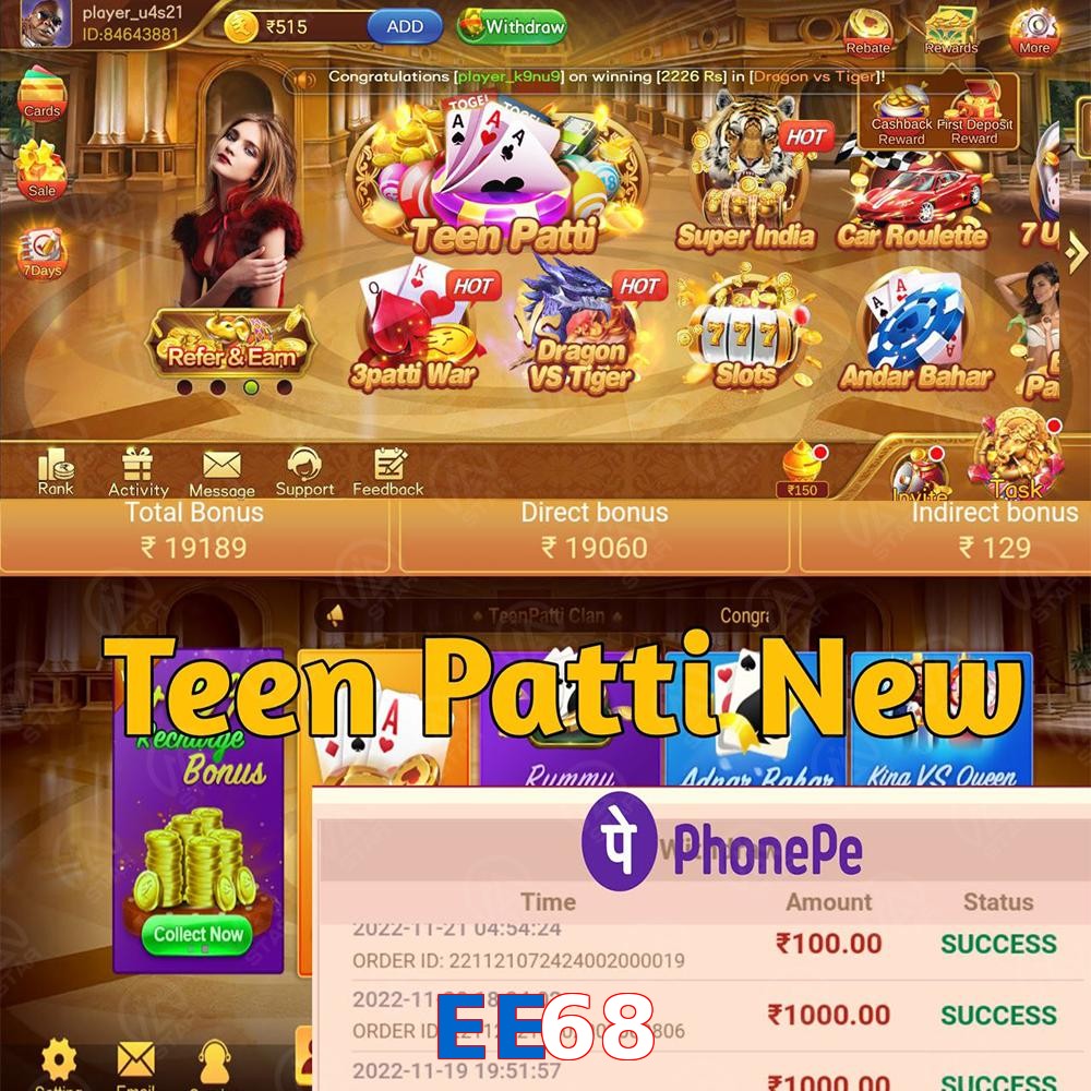 EE68