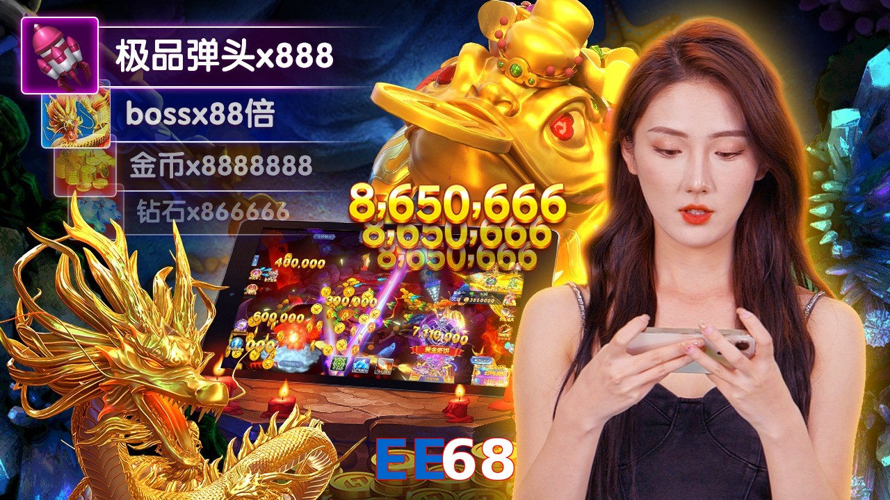 EE68